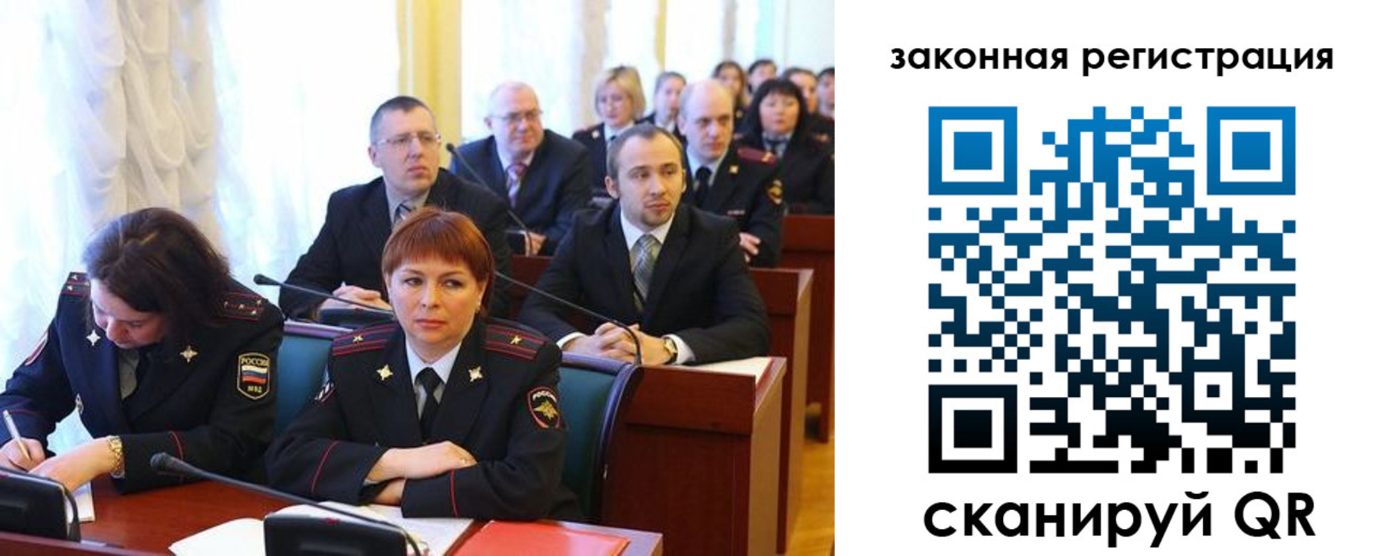 форма 3 в Черногорске