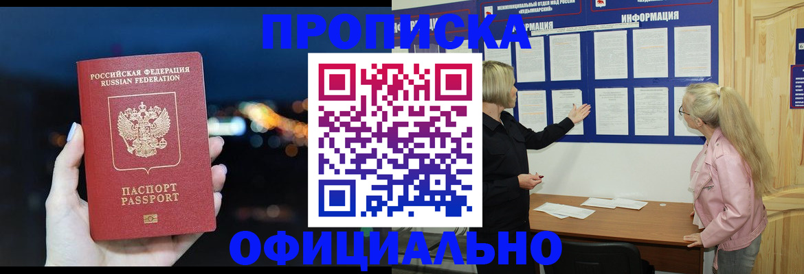 форма 3 в Черногорске